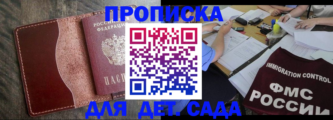 временная регистрация надежно в Навашино